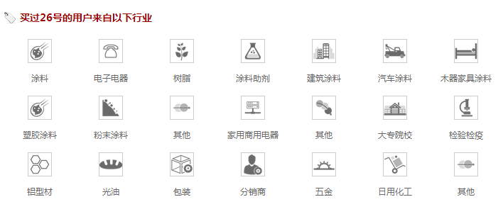 26号RDS线棒应用领域